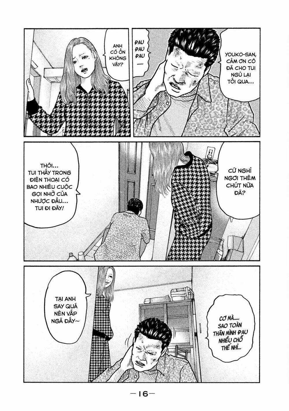 Sát Thủ Ẩn Dật - Chapter 20 - Trang 16