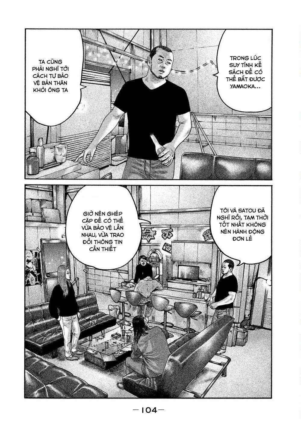 Sát Thủ Ẩn Dật - Chapter 201 - Trang 11