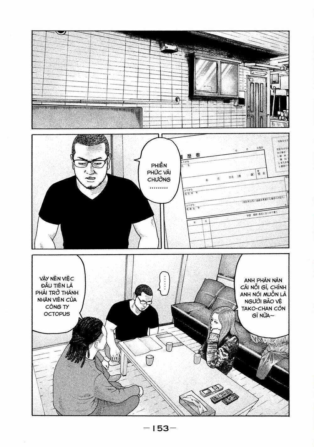 Sát Thủ Ẩn Dật - Chapter 204 - Trang 6