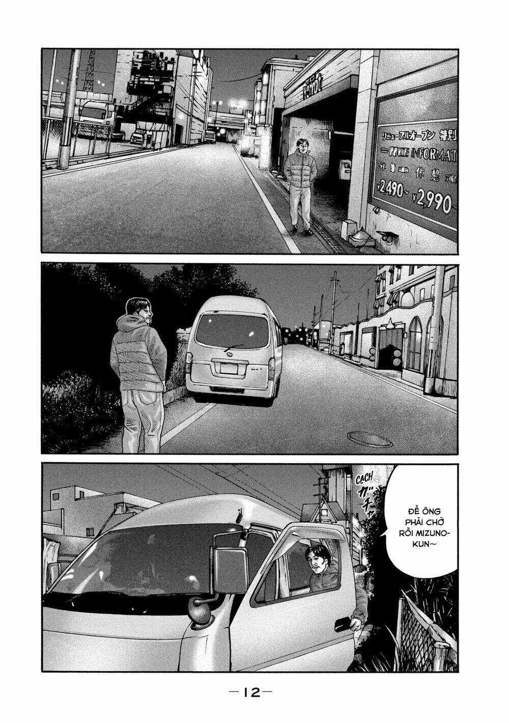 Sát Thủ Ẩn Dật - Chapter 207 - Trang 13