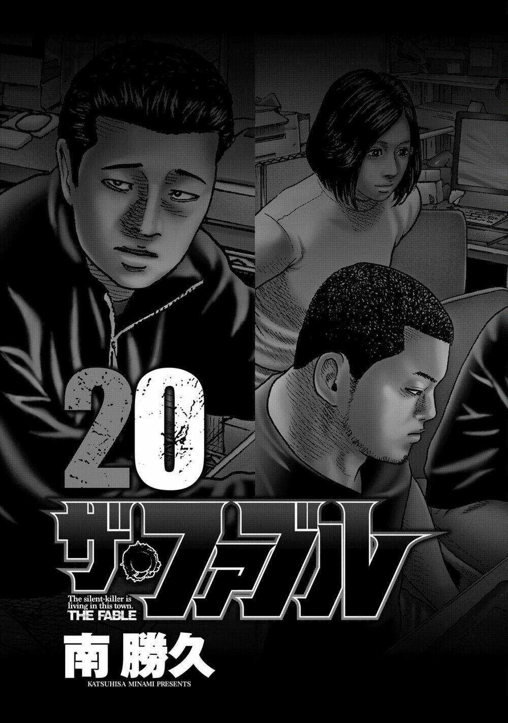 Sát Thủ Ẩn Dật - Chapter 207 - Trang 3