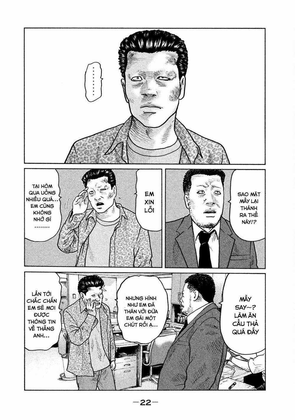 Sát Thủ Ẩn Dật - Chapter 21 - Trang 2