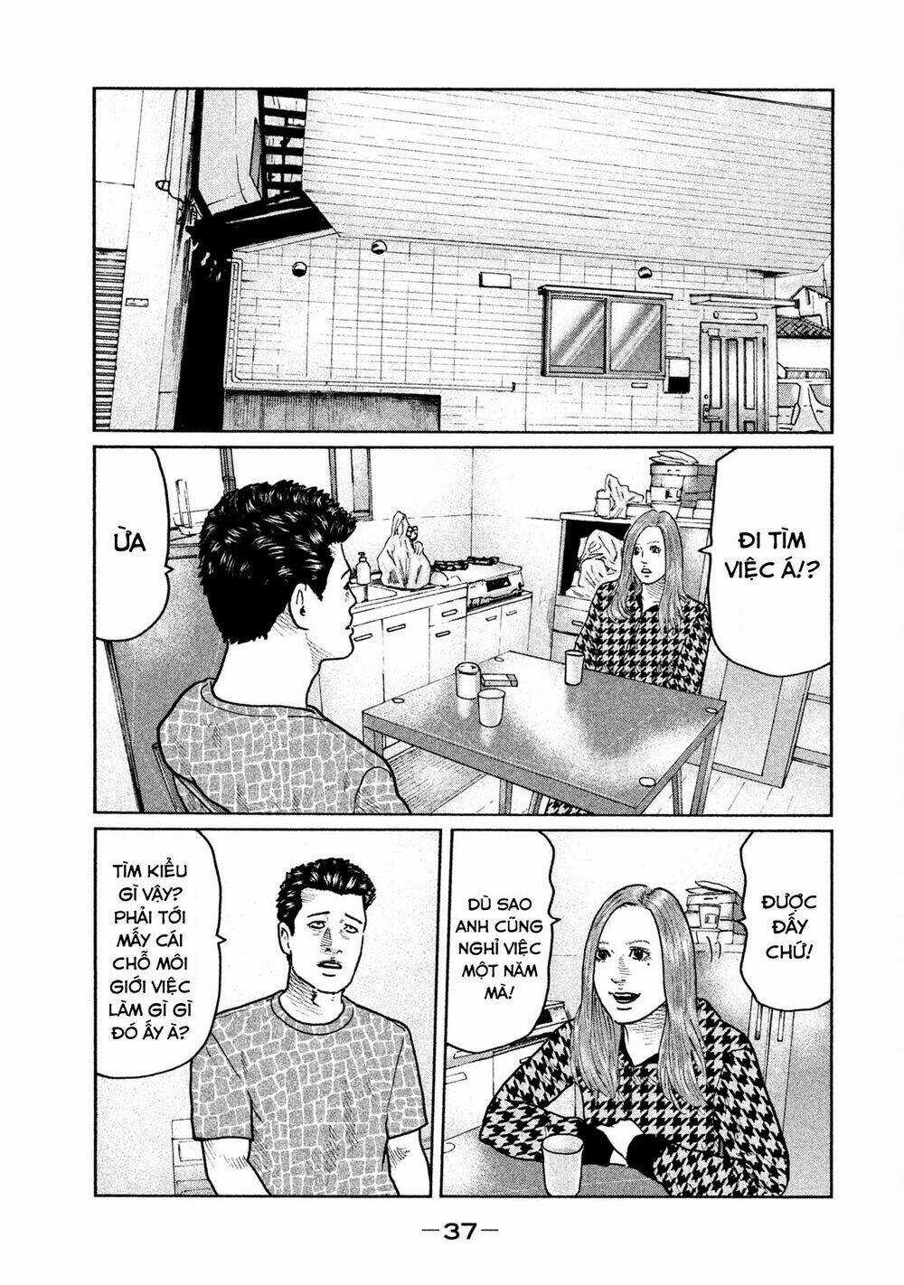 Sát Thủ Ẩn Dật - Chapter 21 - Trang 17