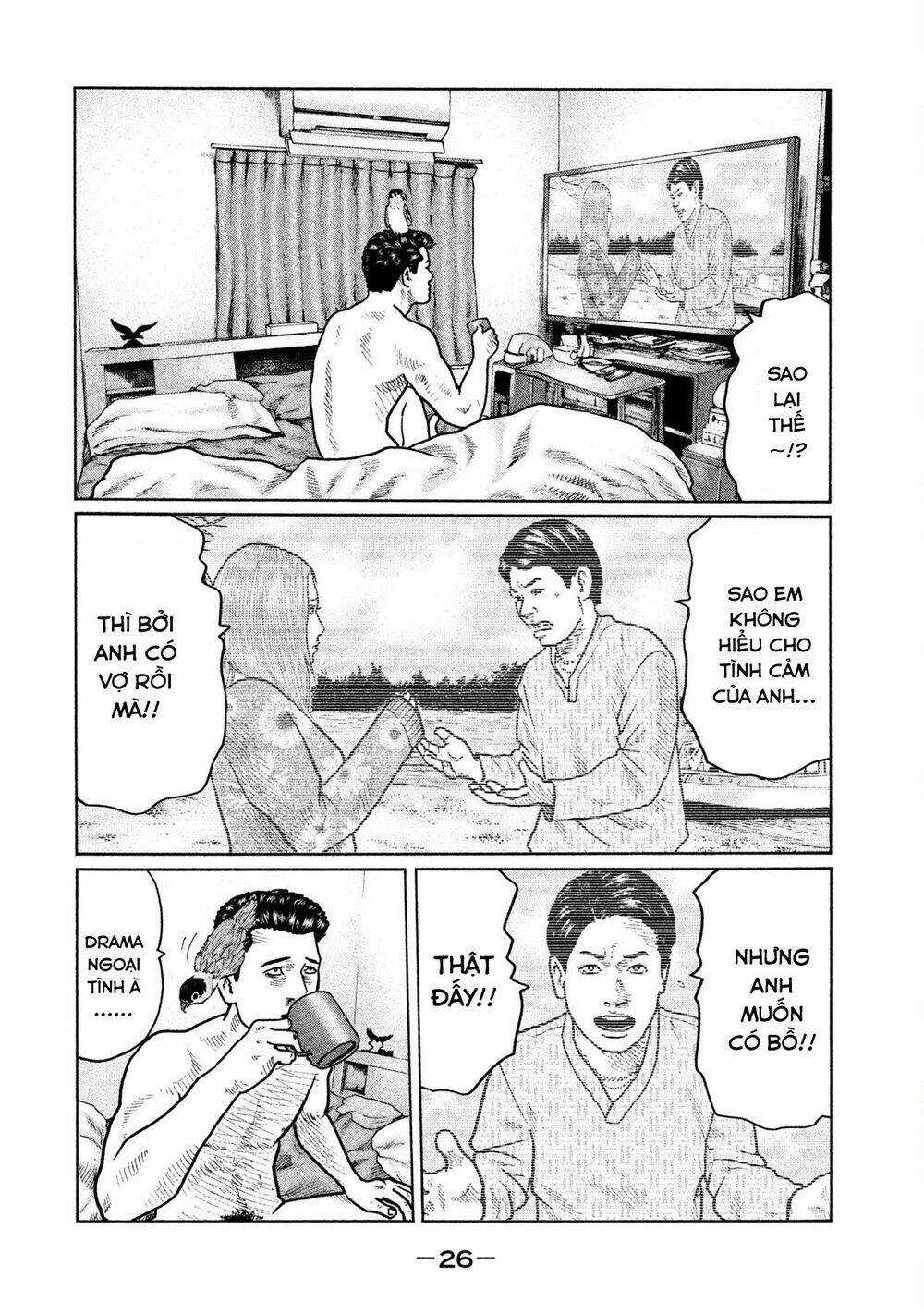 Sát Thủ Ẩn Dật - Chapter 21 - Trang 6