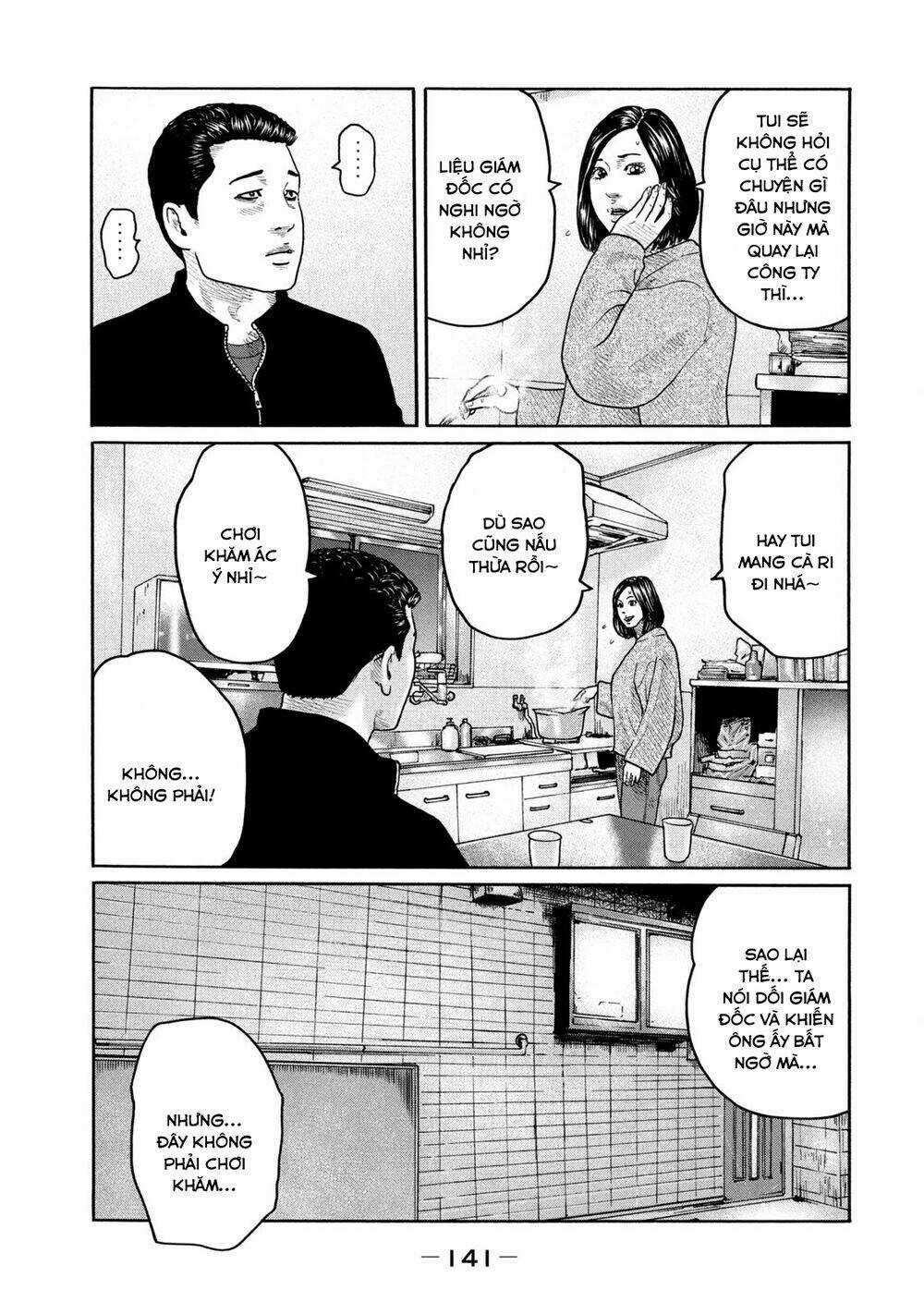 Sát Thủ Ẩn Dật - Chapter 214 - Trang 12