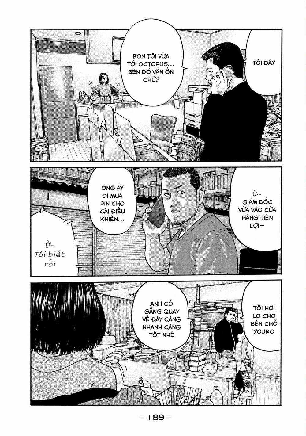 Sát Thủ Ẩn Dật - Chapter 217 - Trang 4