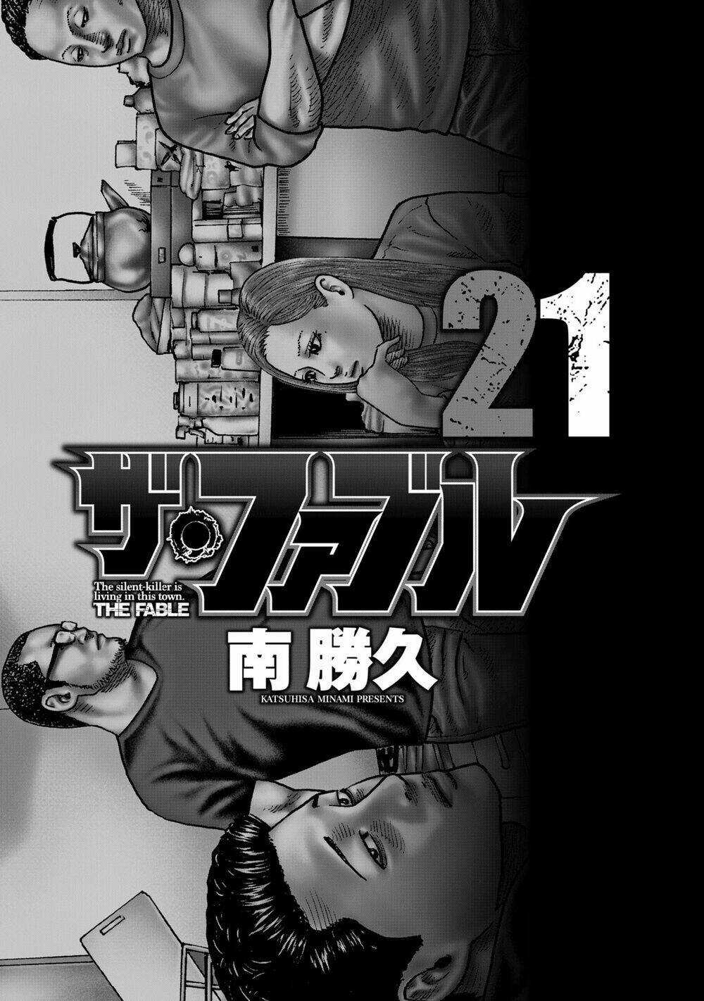 Sát Thủ Ẩn Dật - Chapter 218 - Trang 3