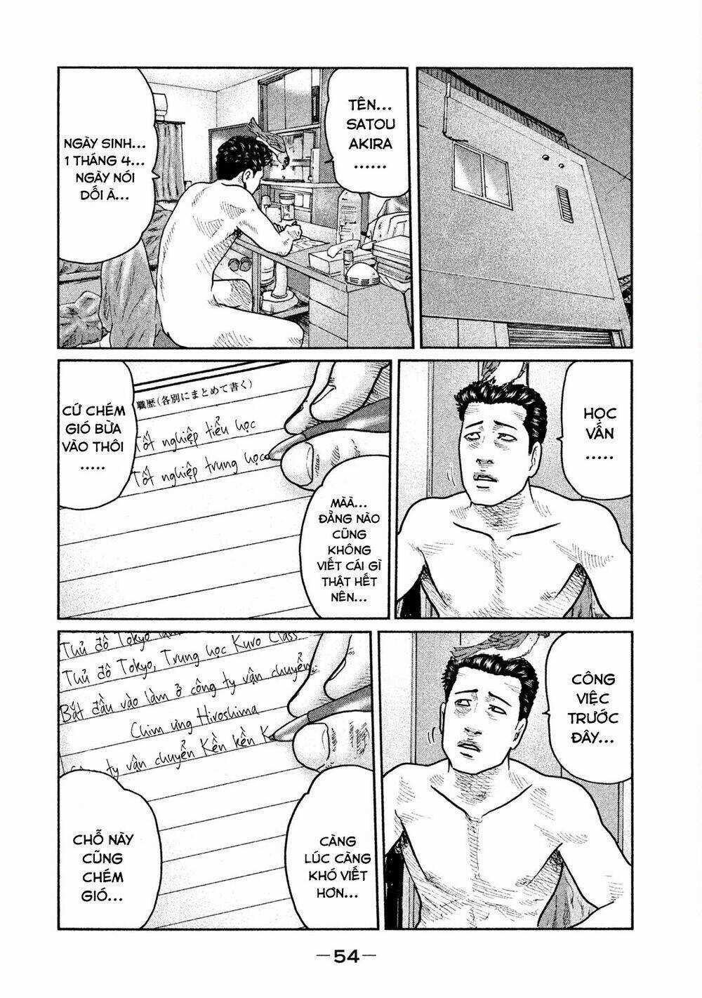 Sát Thủ Ẩn Dật - Chapter 22 - Trang 16