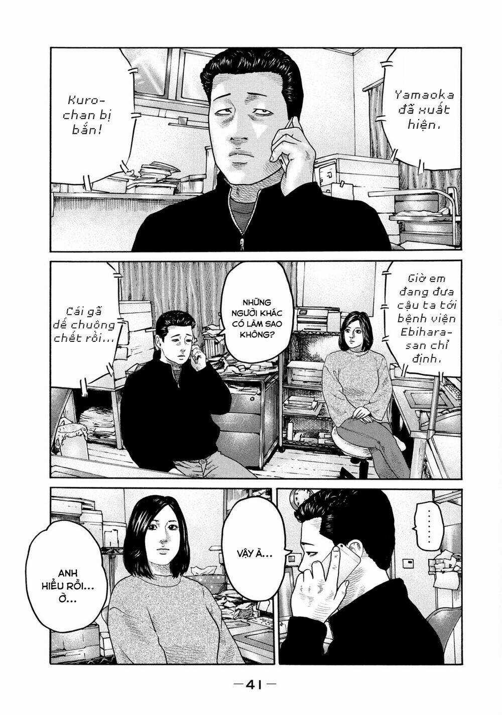 Sát Thủ Ẩn Dật - Chapter 220 - Trang 4