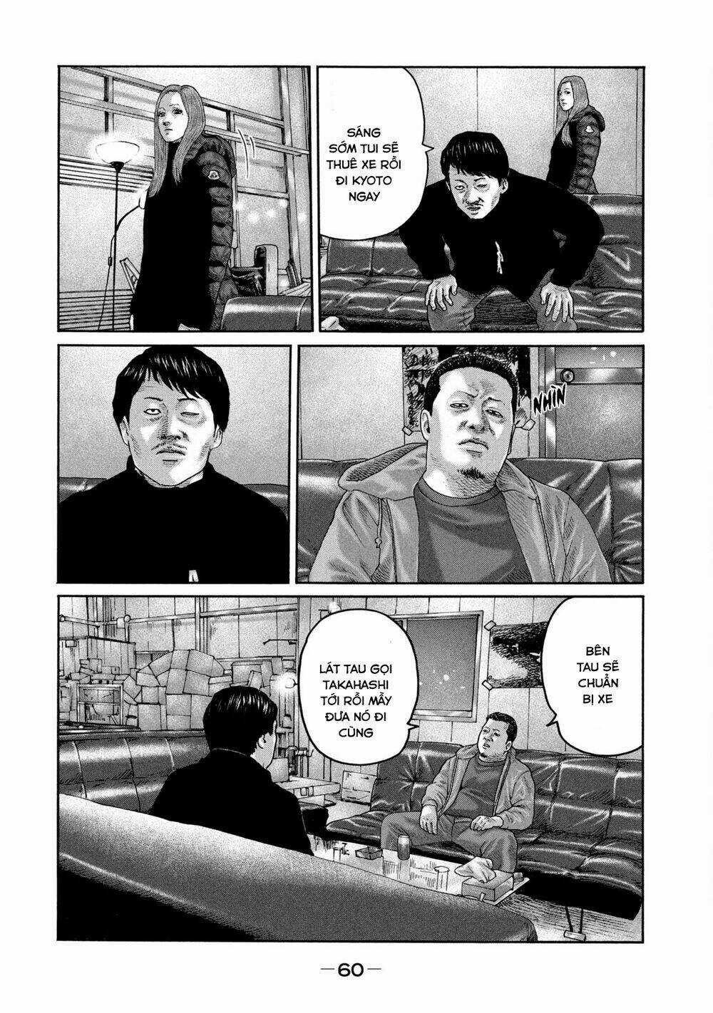 Sát Thủ Ẩn Dật - Chapter 221 - Trang 5