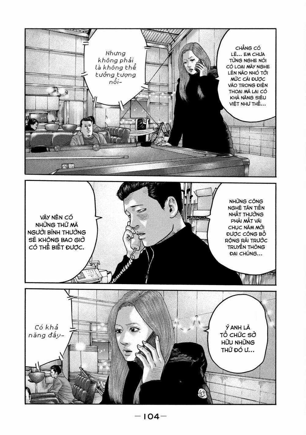 Sát Thủ Ẩn Dật - Chapter 223 - Trang 13