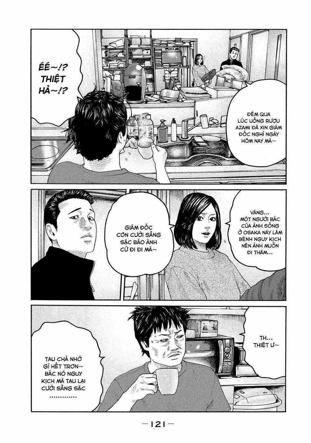 Sát Thủ Ẩn Dật - Chapter 224 - Trang 11