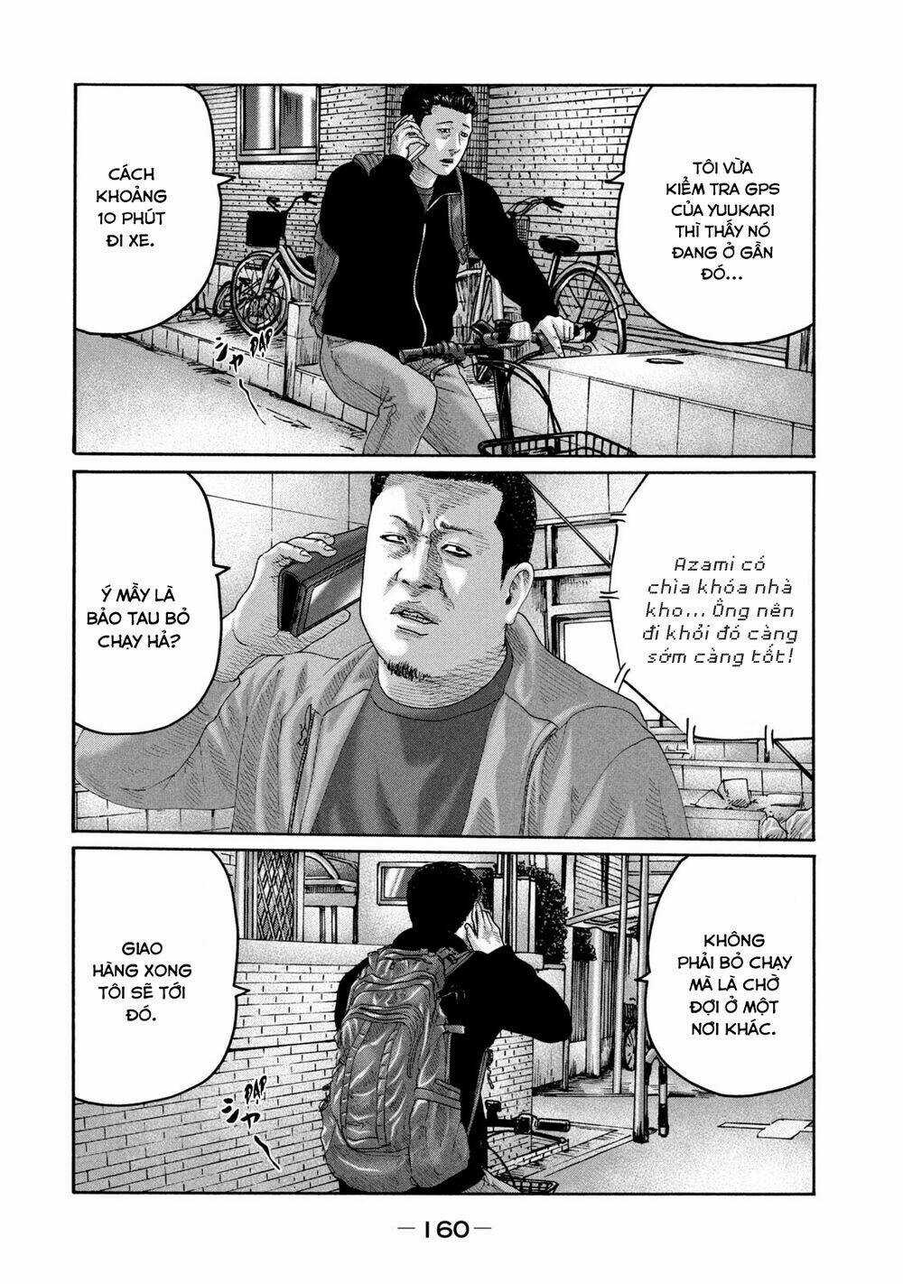 Sát Thủ Ẩn Dật - Chapter 226 - Trang 13