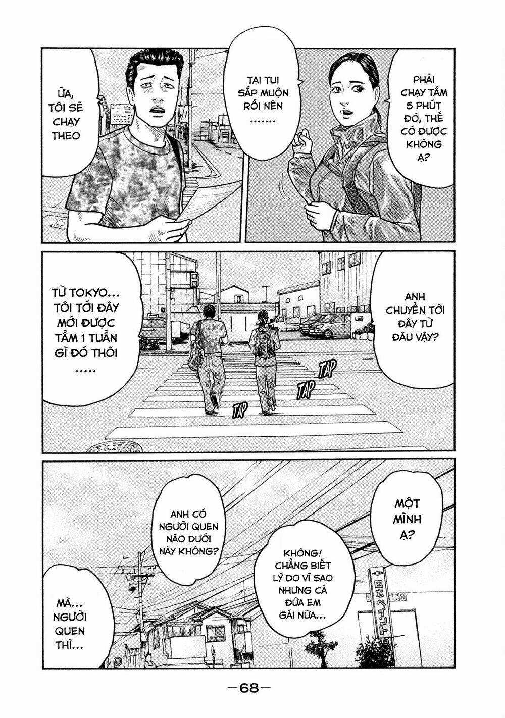 Sát Thủ Ẩn Dật - Chapter 23 - Trang 12