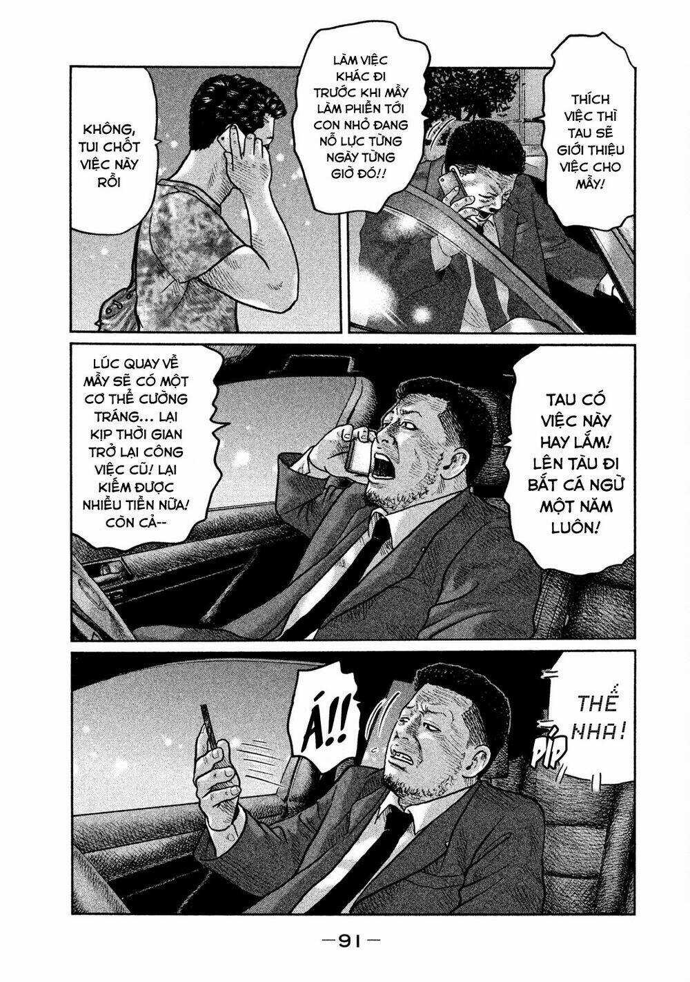 Sát Thủ Ẩn Dật - Chapter 24 - Trang 17