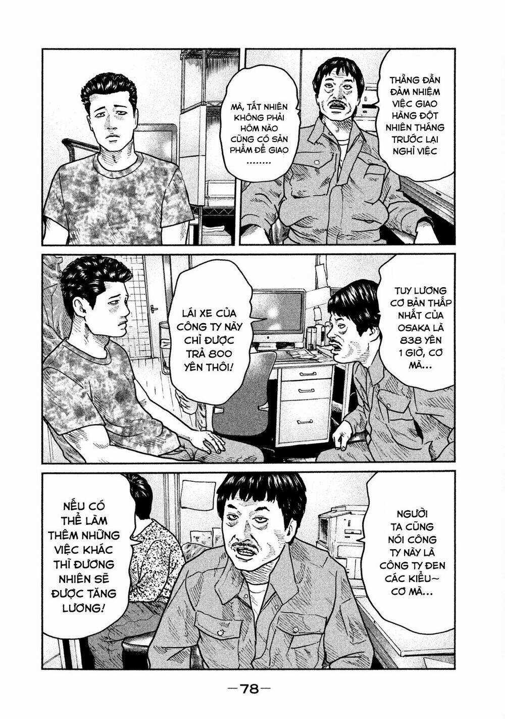 Sát Thủ Ẩn Dật - Chapter 24 - Trang 4