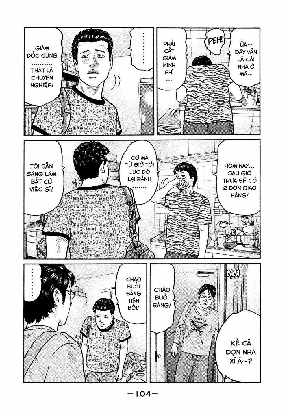 Sát Thủ Ẩn Dật - Chapter 25 - Trang 12