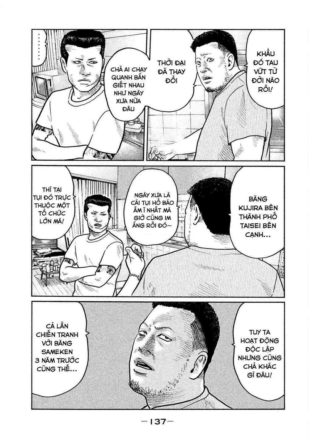 Sát Thủ Ẩn Dật - Chapter 27 - Trang 7