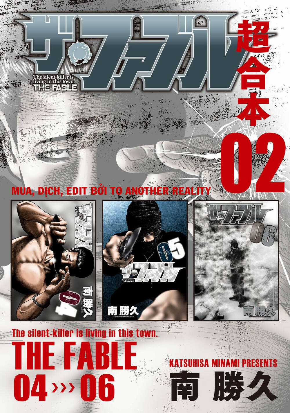 Sát Thủ Ẩn Dật - Chapter 31 - Trang 1