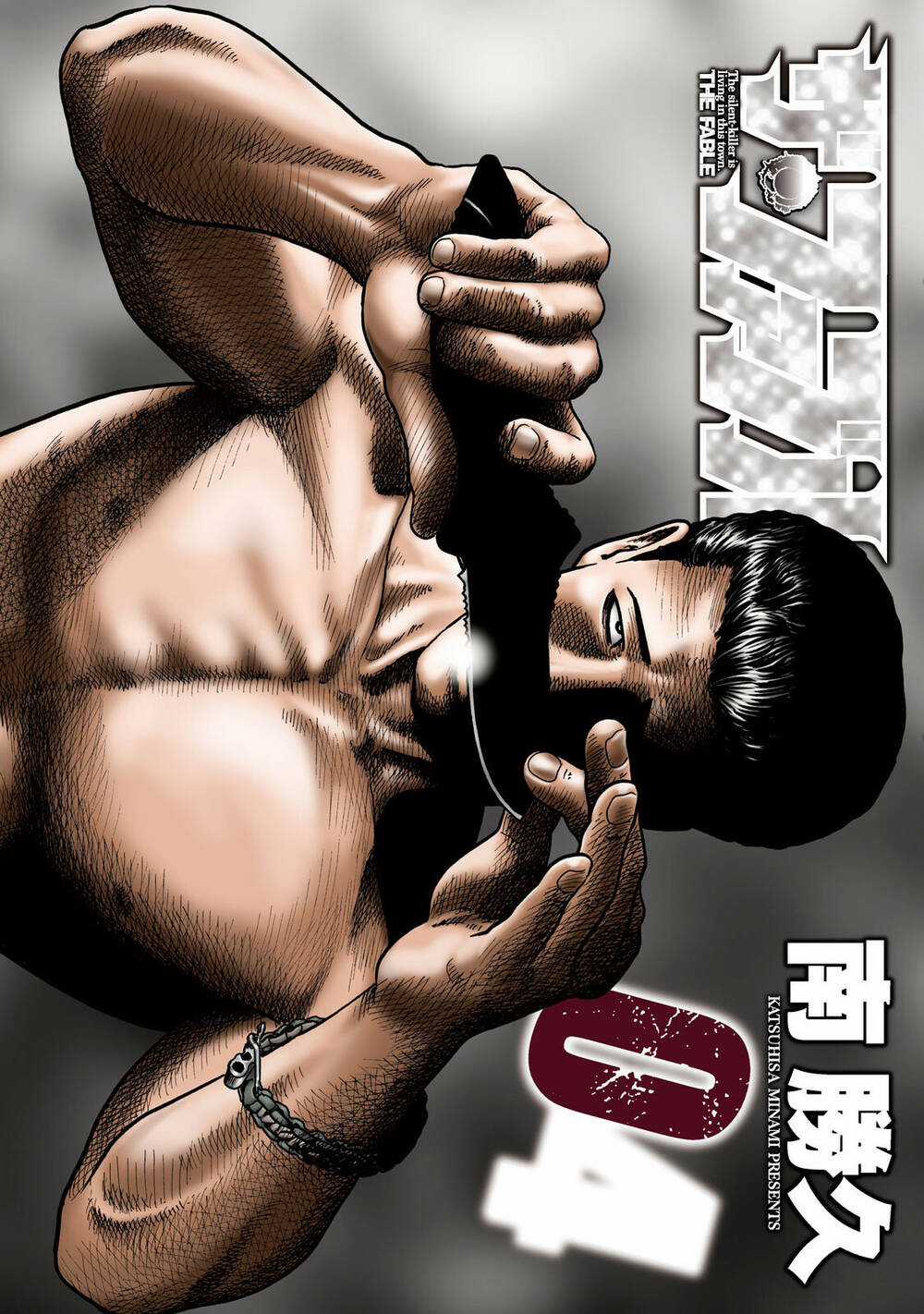Sát Thủ Ẩn Dật - Chapter 31 - Trang 2