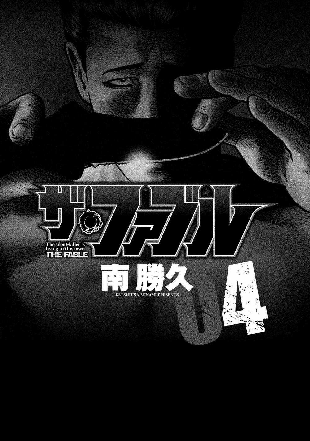 Sát Thủ Ẩn Dật - Chapter 31 - Trang 3