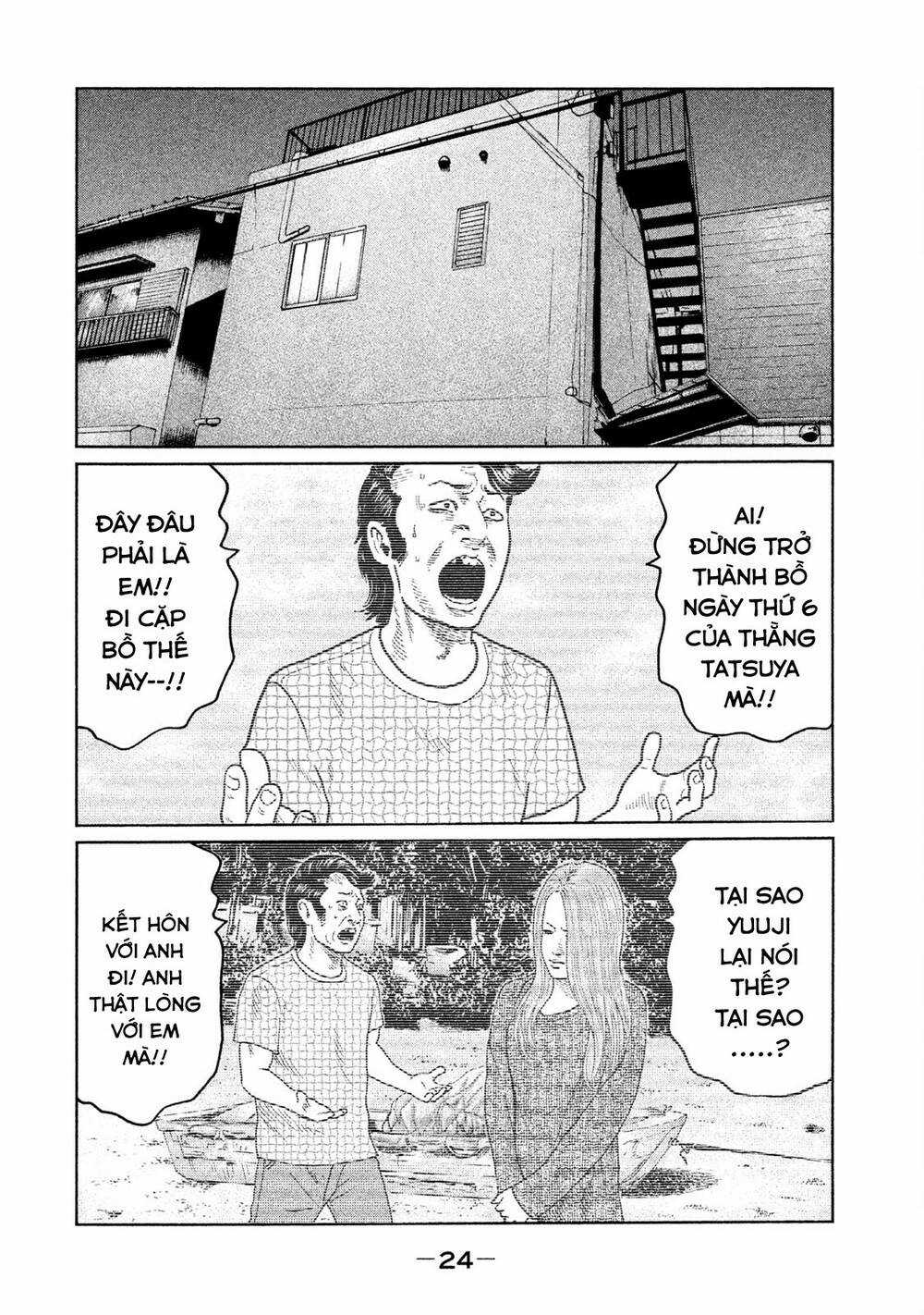 Sát Thủ Ẩn Dật - Chapter 32 - Trang 2