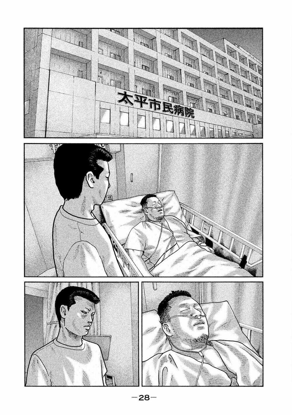 Sát Thủ Ẩn Dật - Chapter 32 - Trang 6