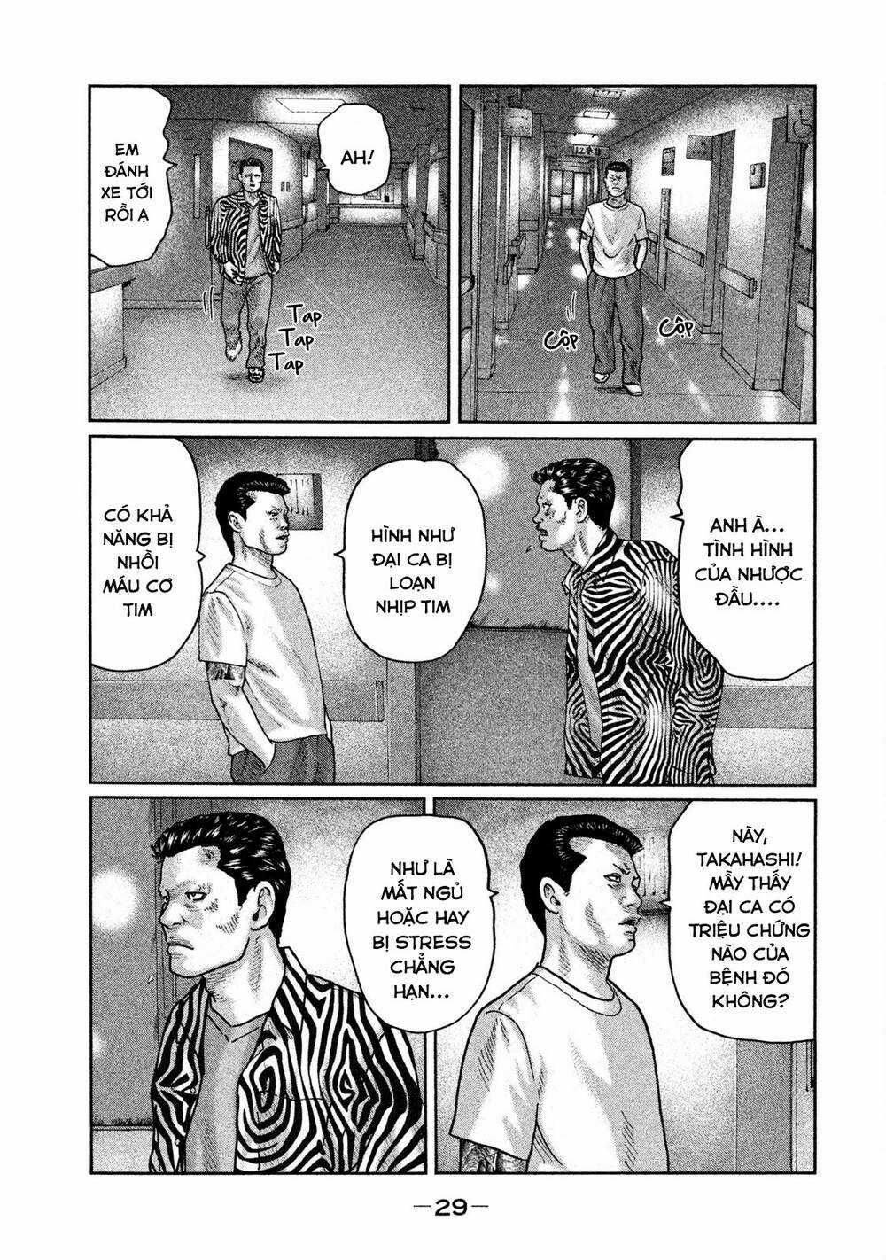 Sát Thủ Ẩn Dật - Chapter 32 - Trang 7