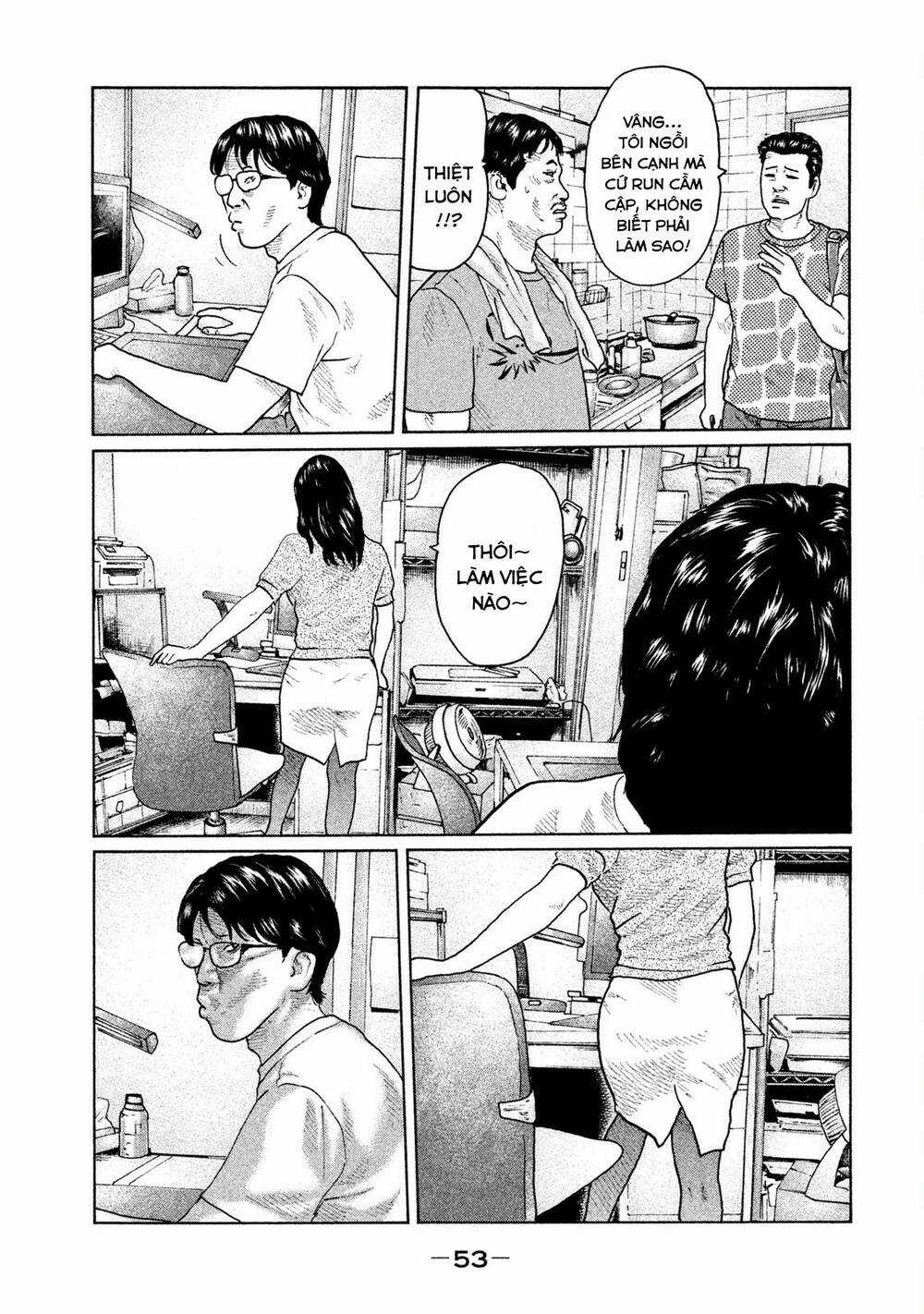 Sát Thủ Ẩn Dật - Chapter 33 - Trang 13