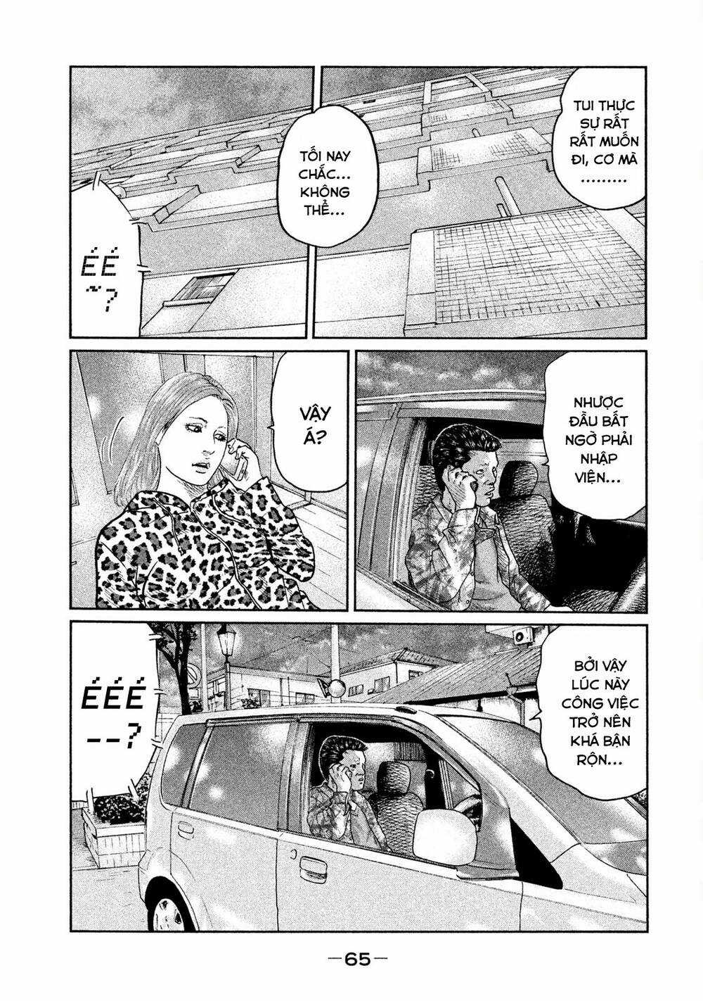 Sát Thủ Ẩn Dật - Chapter 34 - Trang 7