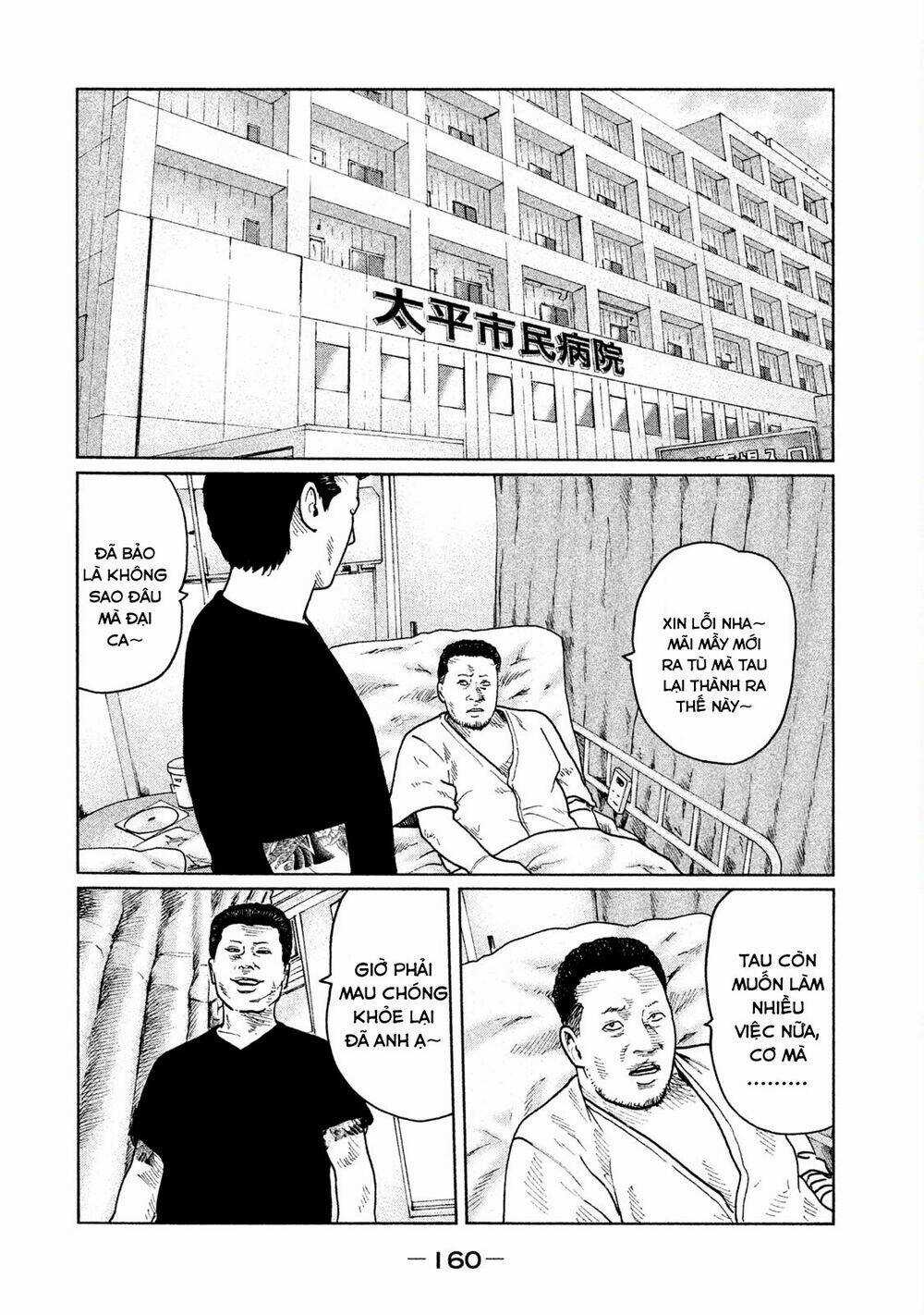 Sát Thủ Ẩn Dật - Chapter 39 - Trang 12