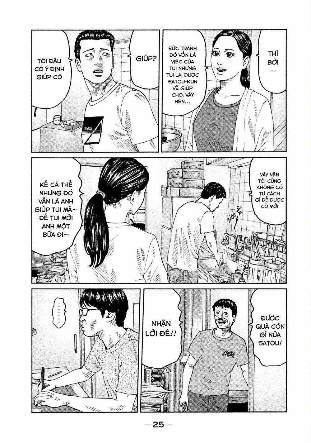 Sát Thủ Ẩn Dật - Chapter 43 - Trang 5