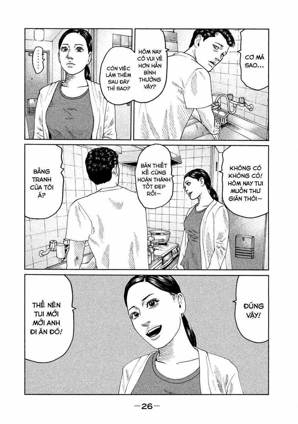 Sát Thủ Ẩn Dật - Chapter 43 - Trang 6