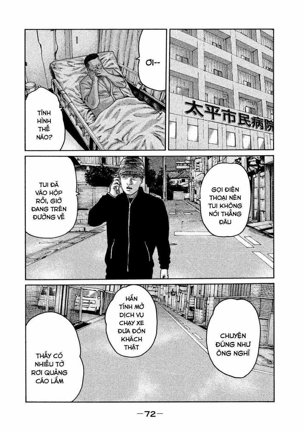 Sát Thủ Ẩn Dật - Chapter 45 - Trang 14