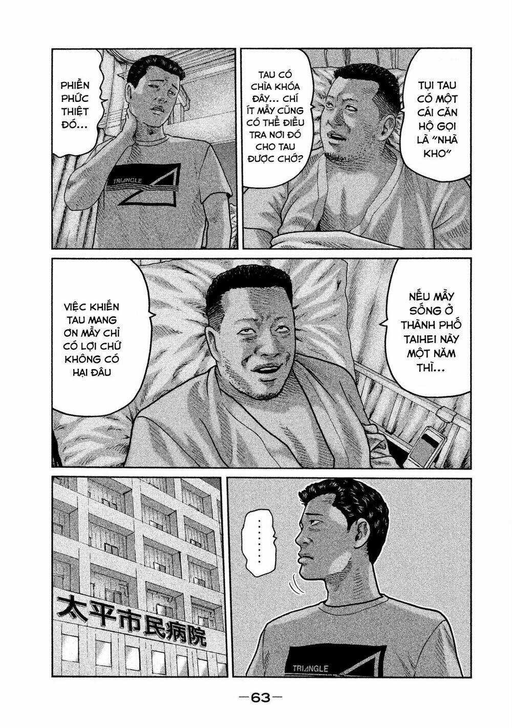 Sát Thủ Ẩn Dật - Chapter 45 - Trang 5