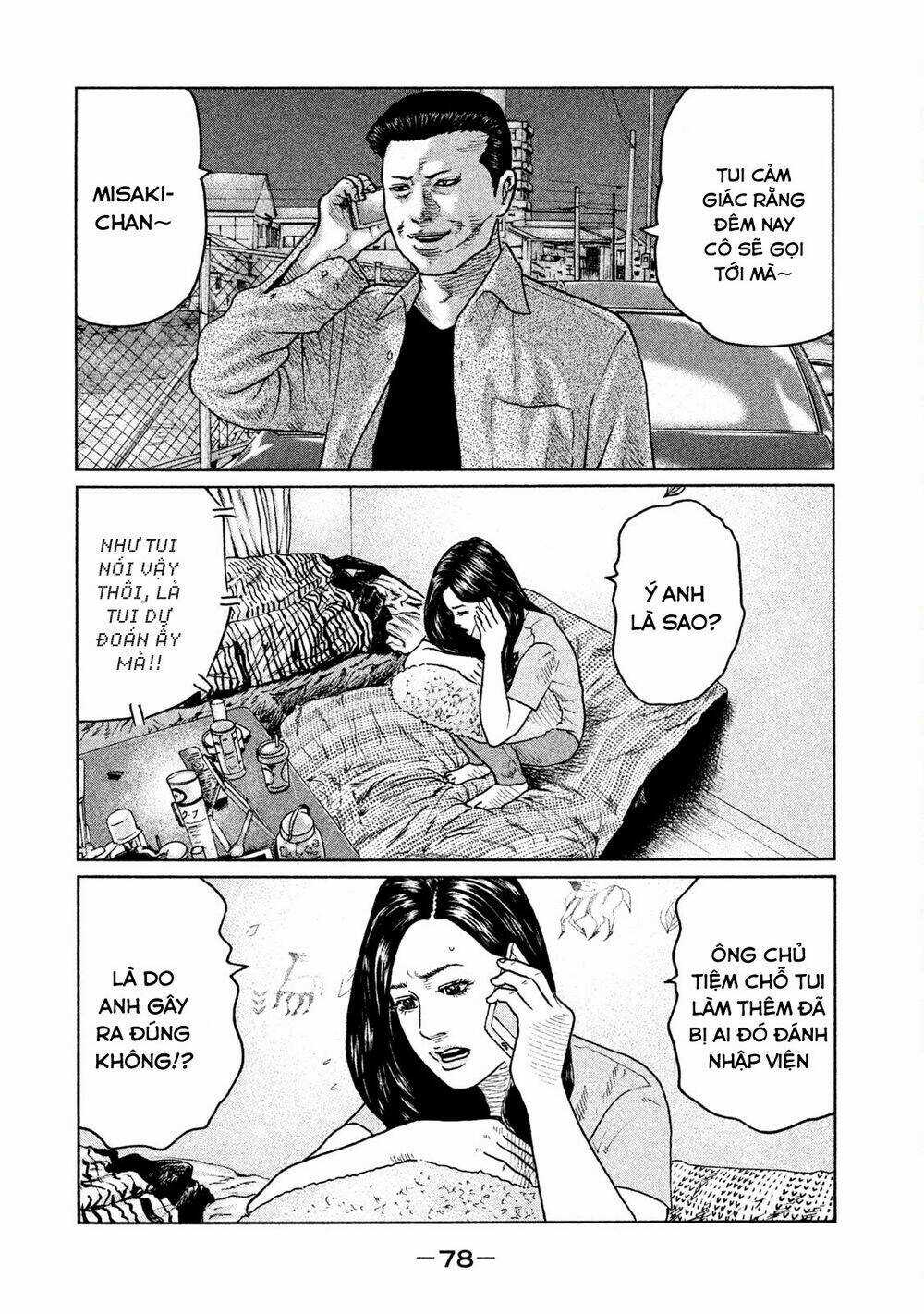 Sát Thủ Ẩn Dật - Chapter 46 - Trang 2