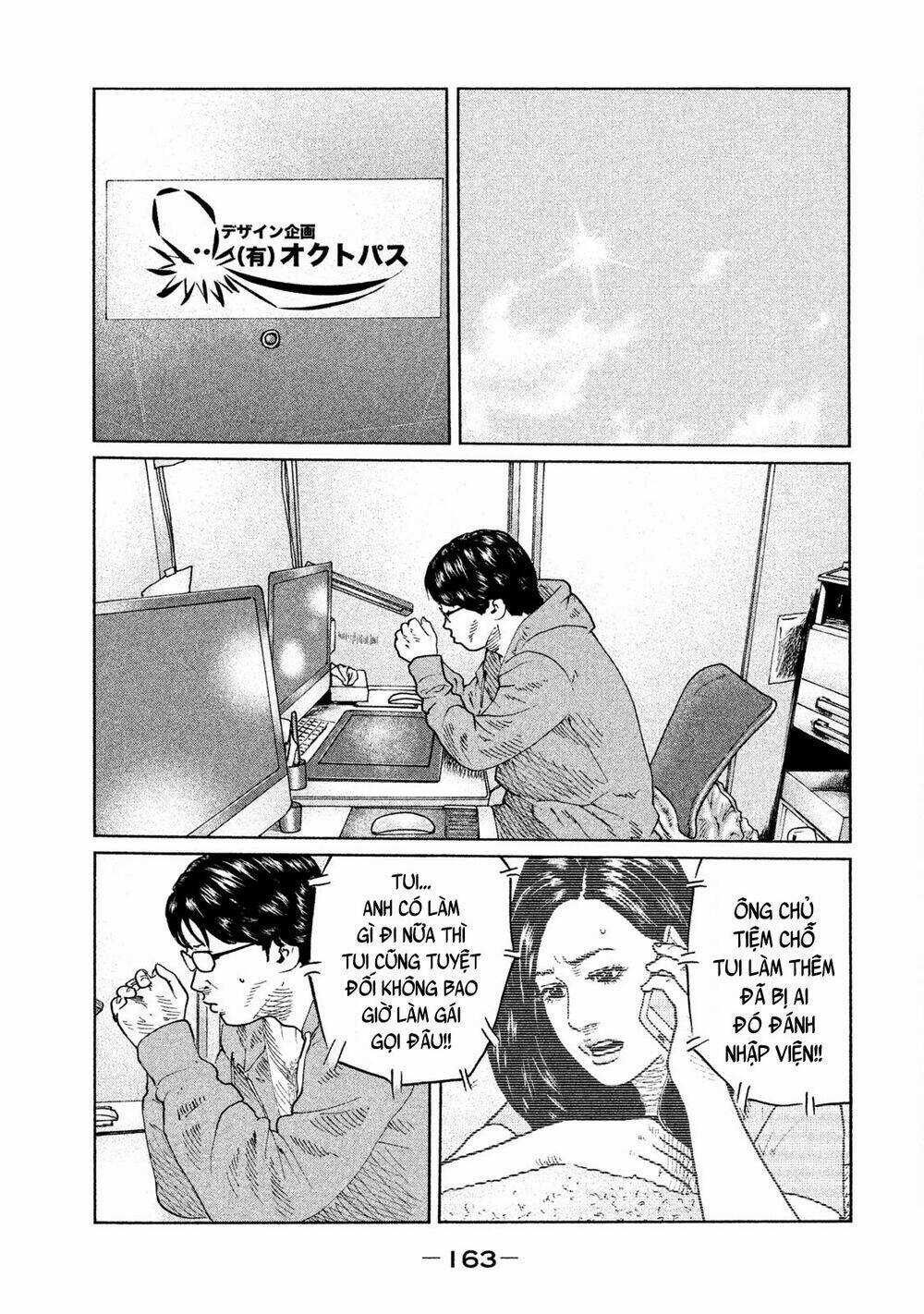 Sát Thủ Ẩn Dật - Chapter 50 - Trang 11