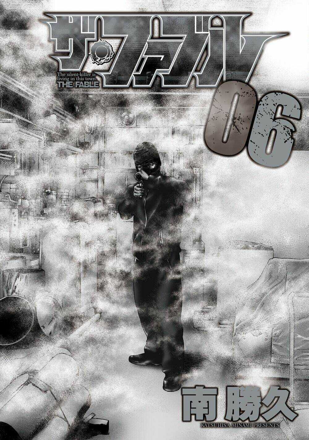 Sát Thủ Ẩn Dật - Chapter 53 - Trang 1