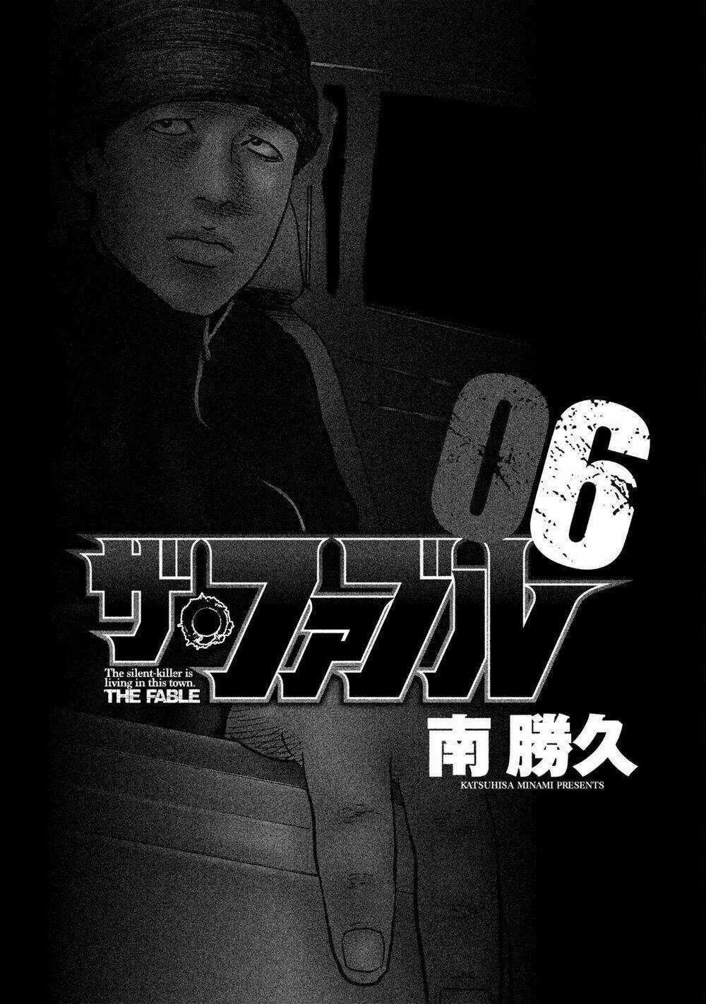 Sát Thủ Ẩn Dật - Chapter 53 - Trang 2