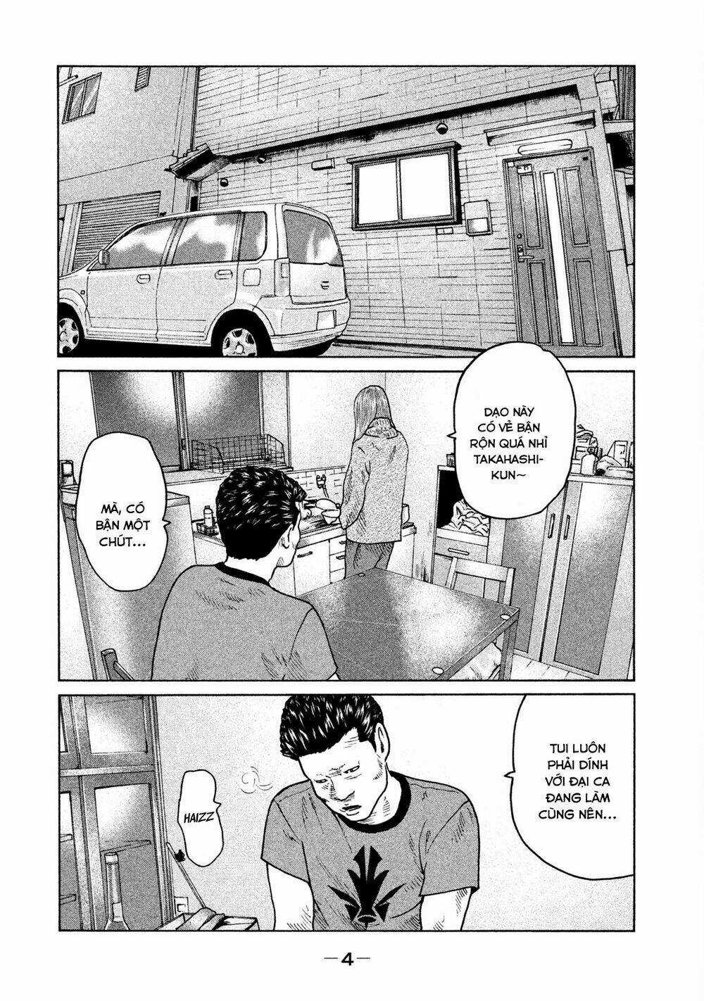 Sát Thủ Ẩn Dật - Chapter 53 - Trang 4