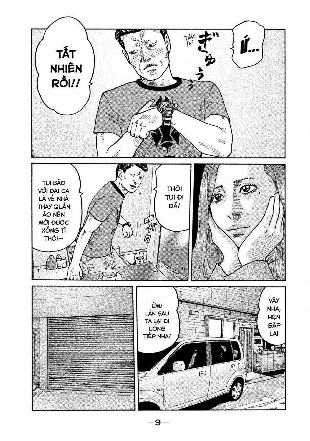 Sát Thủ Ẩn Dật - Chapter 53 - Trang 9