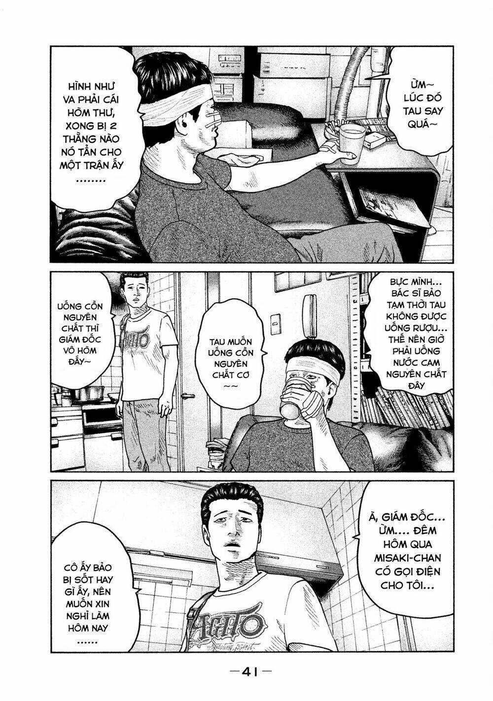 Sát Thủ Ẩn Dật - Chapter 55 - Trang 3