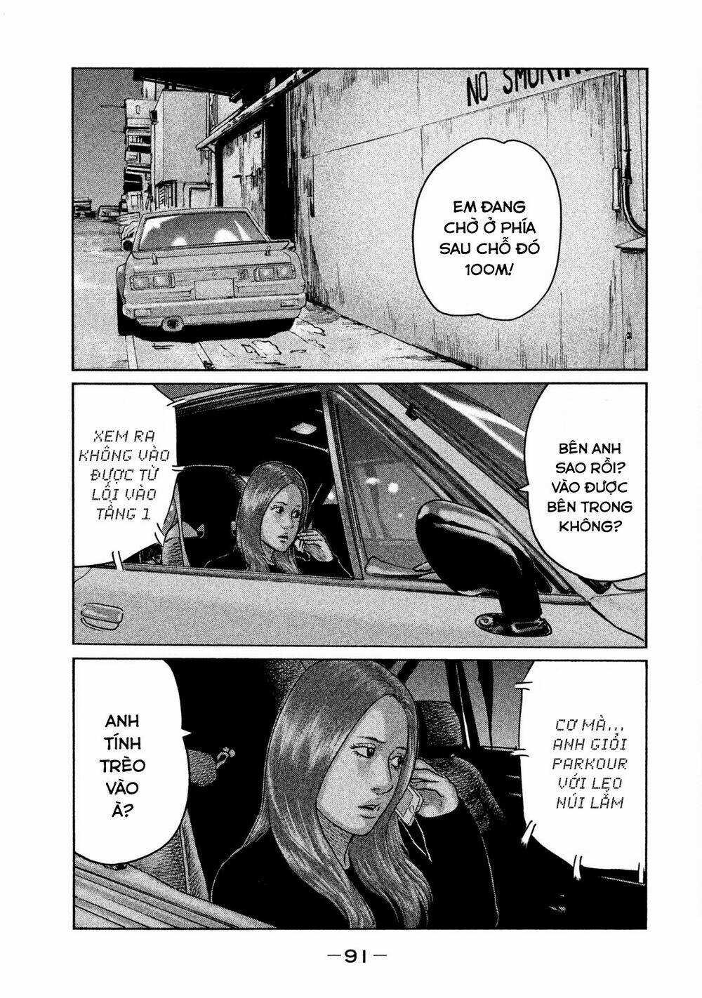 Sát Thủ Ẩn Dật - Chapter 57 - Trang 17