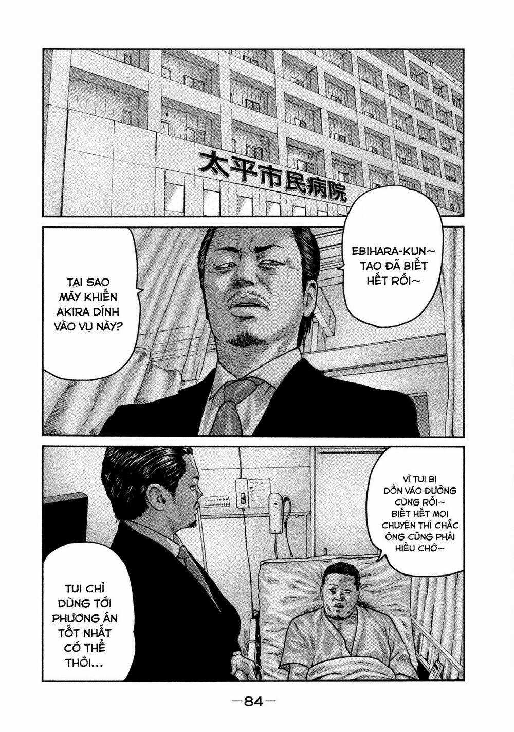 Sát Thủ Ẩn Dật - Chapter 57 - Trang 10