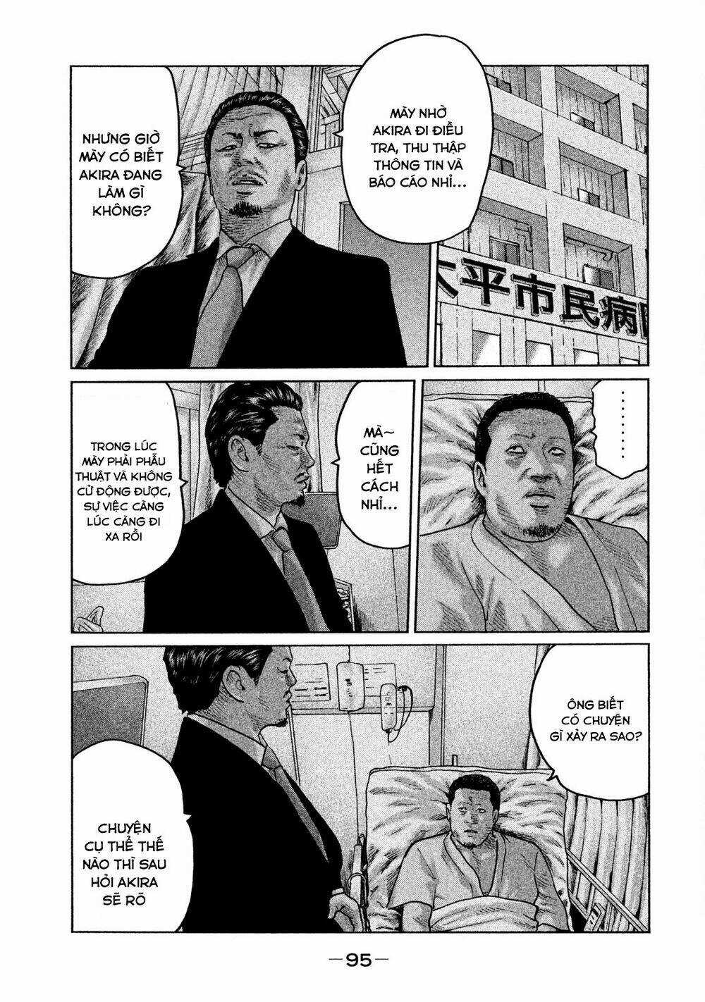 Sát Thủ Ẩn Dật - Chapter 58 - Trang 3