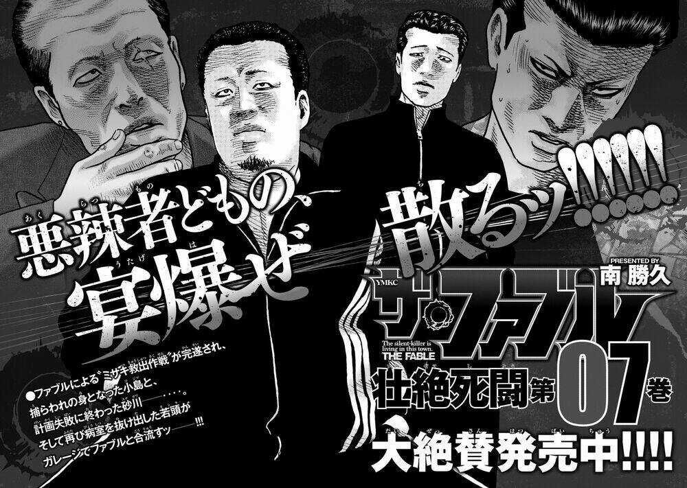 Sát Thủ Ẩn Dật - Chapter 63 - Trang 20