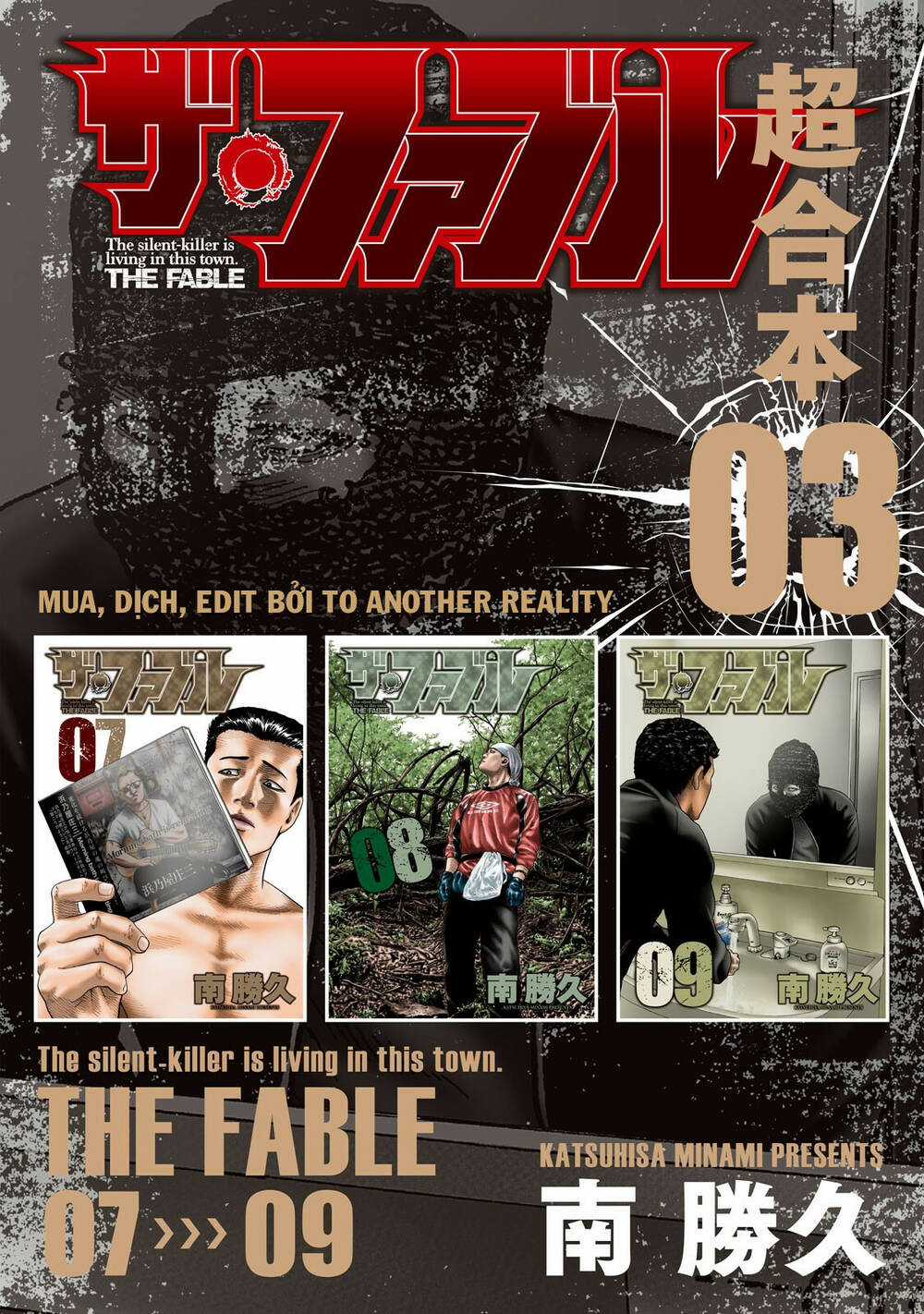 Sát Thủ Ẩn Dật - Chapter 64 - Trang 1