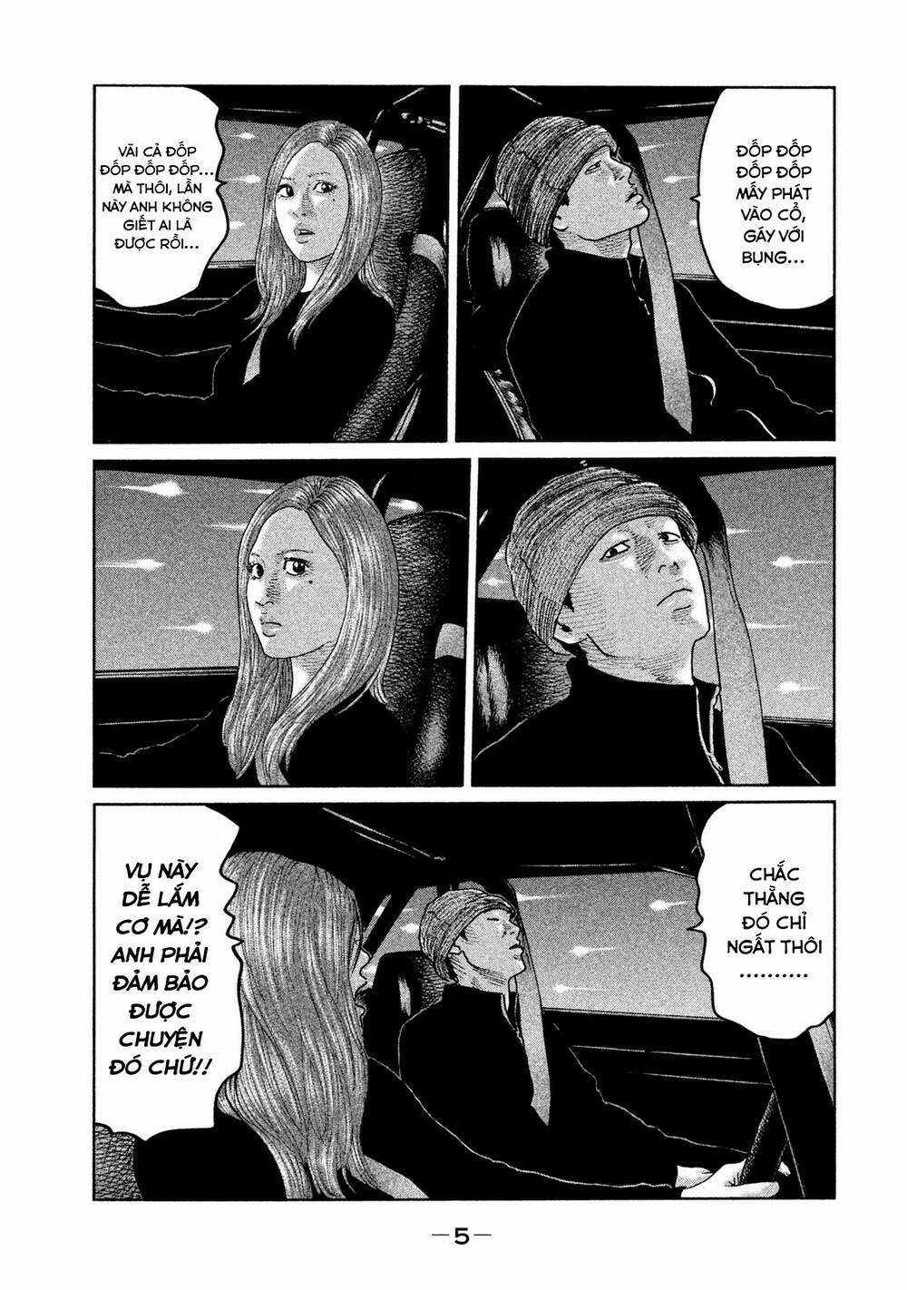 Sát Thủ Ẩn Dật - Chapter 64 - Trang 6