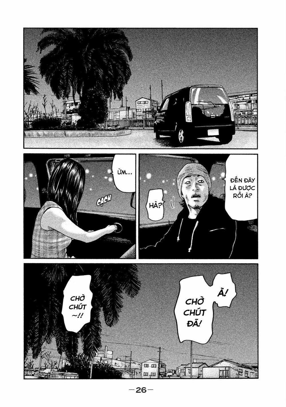 Sát Thủ Ẩn Dật - Chapter 65 - Trang 6