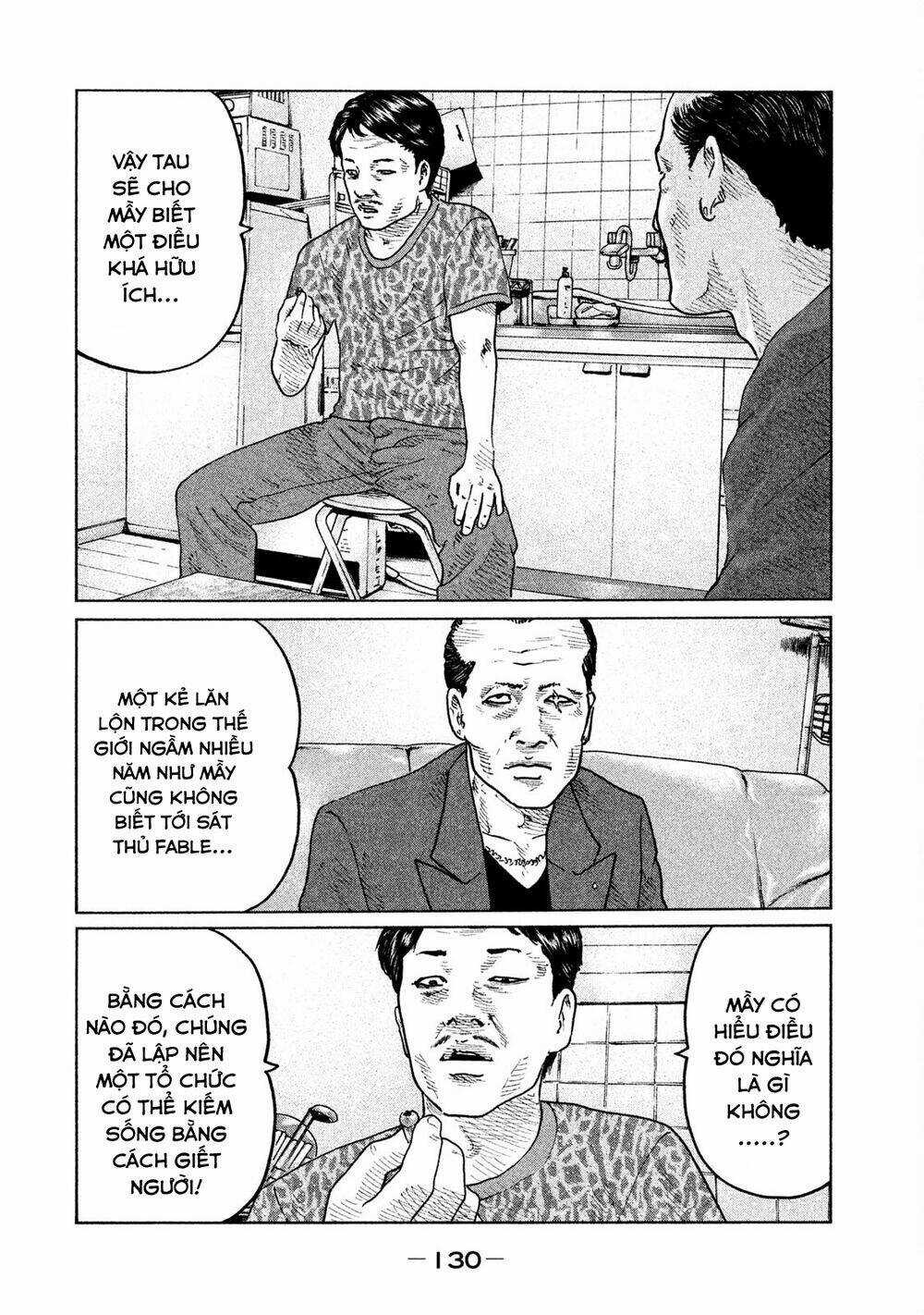 Sát Thủ Ẩn Dật - Chapter 70 - Trang 16